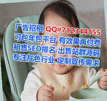 彭山生子数据工作室